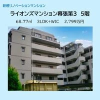 画像15911：スカイタウン西船橋　109号室