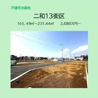 画像16025：スカイタウン西船橋　109号室
