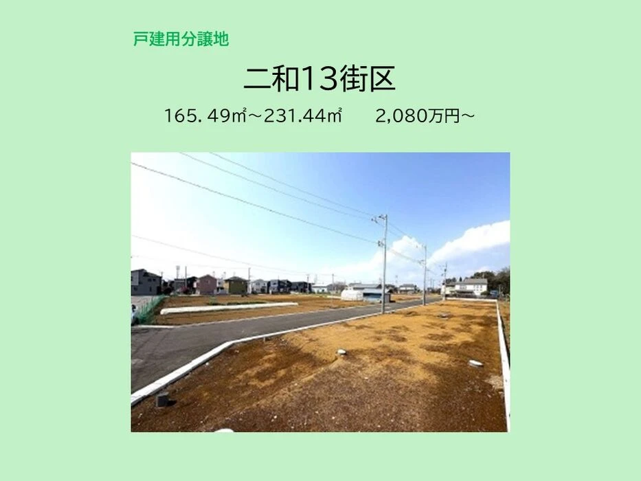 画像16025：スカイタウン西船橋　109号室