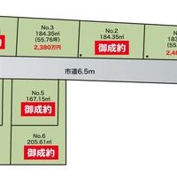 画像16026：スカイタウン西船橋　109号室