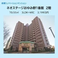 画像16106：スカイタウン西船橋　109号室
