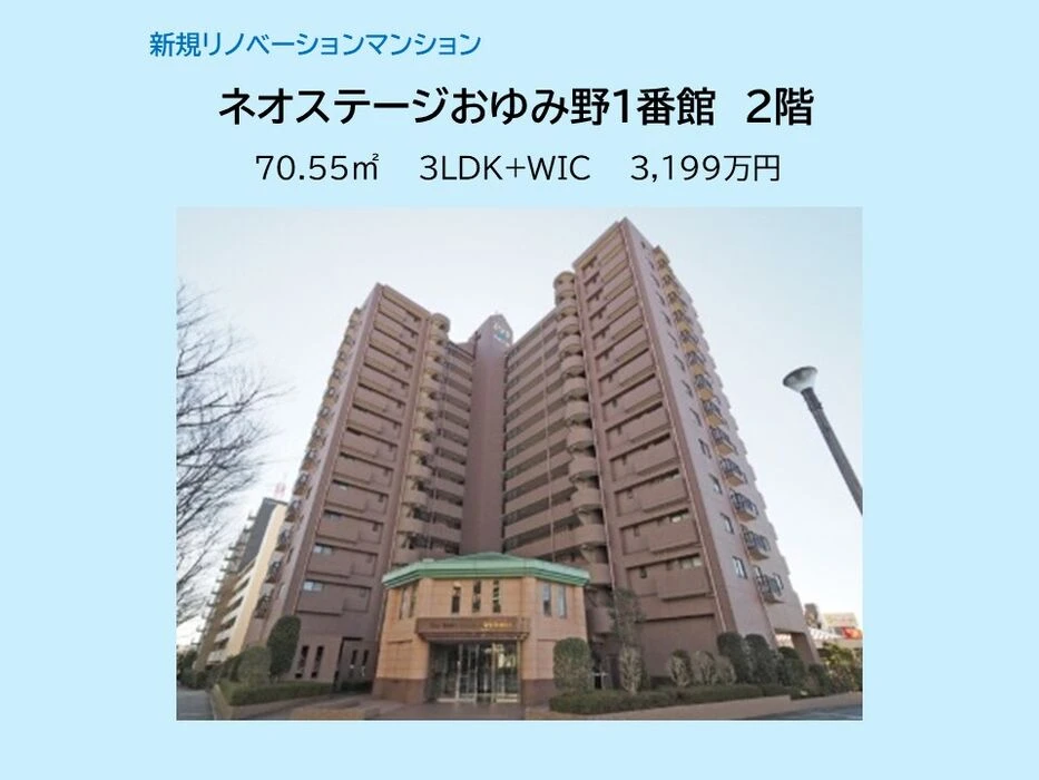 画像16106：スカイタウン西船橋　109号室