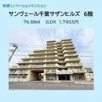 画像16121：スカイタウン西船橋　109号室