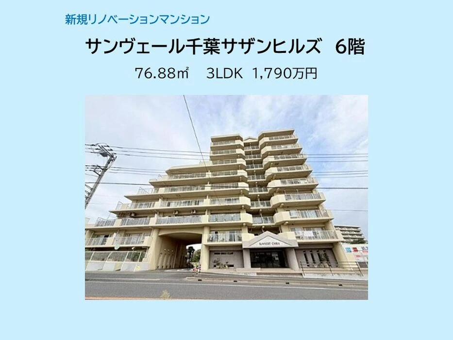 画像16121：スカイタウン西船橋　109号室