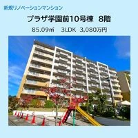 画像16134：スカイタウン西船橋　109号室