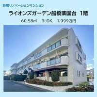 画像16197：スカイタウン西船橋　109号室
