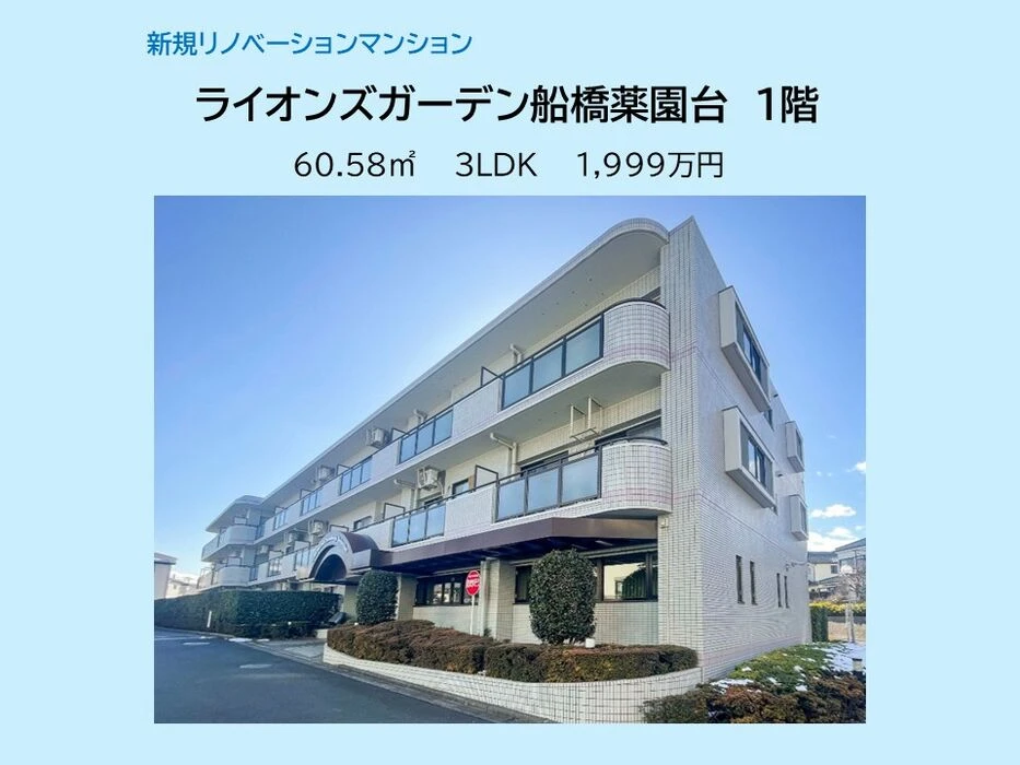 画像16197：スカイタウン西船橋　109号室